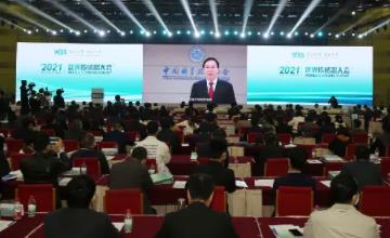 2021世界传感器大会在郑州开幕
